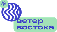Ветер Востока
